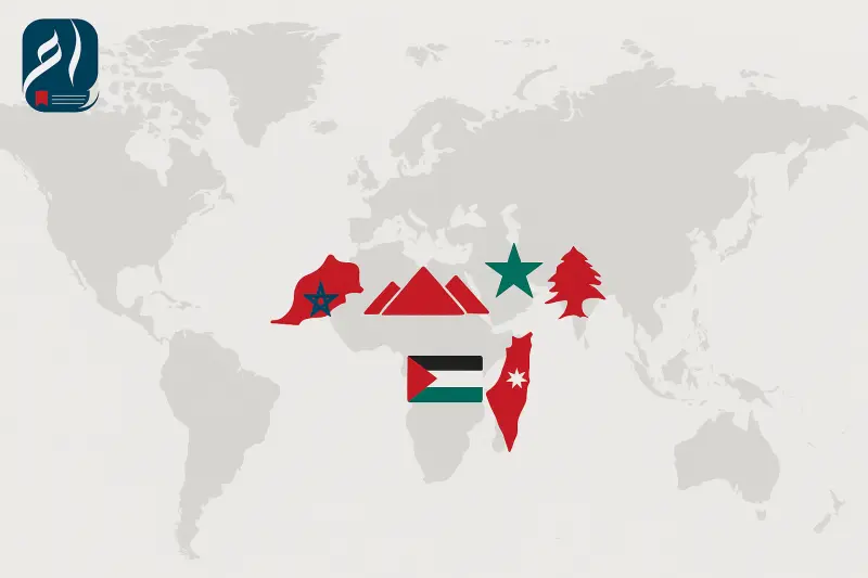 Intensivo de Árabe Dialectal en Madrid